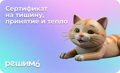 Сертификат 6