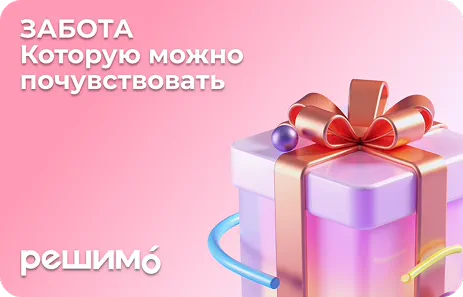 Сертификат 2