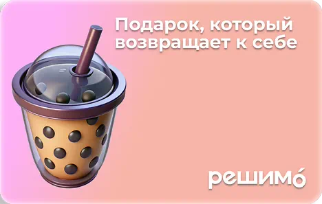 Сертификат 5